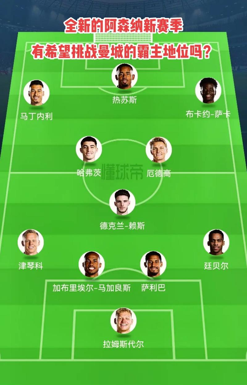 深圳紧咬积分榜前列（深圳紧追积分榜前茅）