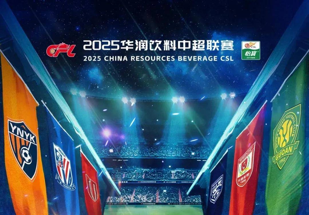 欧塞尔赞助商犀旺发文称魏祥鑫将签约欧塞尔，现已删除（欧塞尔赞助商犀旺曾发文称魏祥鑫将加盟欧塞尔，相关内容已删除）